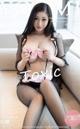 YouMi 2020.04.20  No.456 槼_Toxic