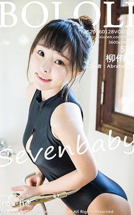 üTukmo No.087 ٧Sevenbaby