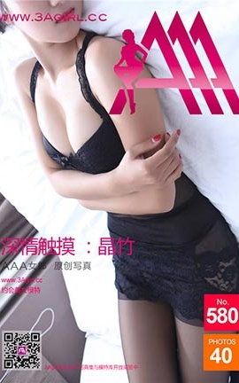 AAAŮ3agirlд No.580 鴥-