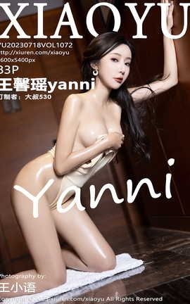 ﻭXIAOYU 2023.07.18 VOL.1072 ܰyanni