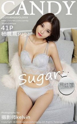 ǹCandyд漯 VOL.059 sugar