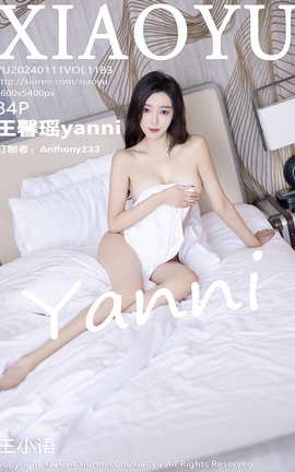 ﻭXIAOYU 2024.01.11 VOL.1183 ܰyanni