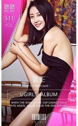 UGirlsAPP No.511 Ӱ