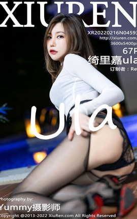 XIUREN 2022.02.16 VOL.4593 ula