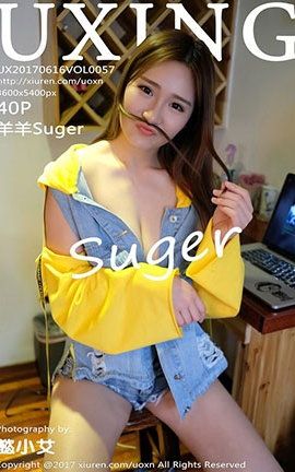 ǹUXing No.057 Suger