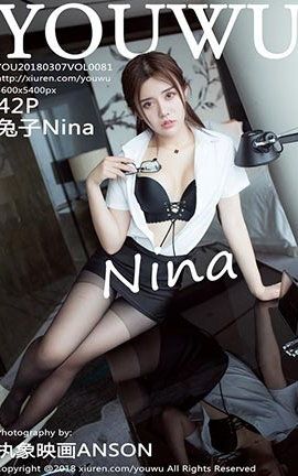 YouWu 081 Nina