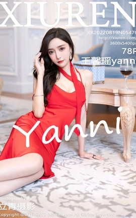 XIUREN 2022.08.19 VOL.5470 ܰyanni