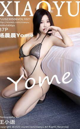 ﻭXIAOYU 2023.05.06 VOL.1021 Yome