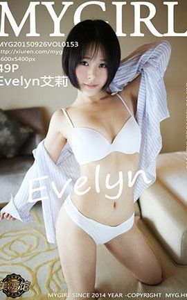 ¹MyGirl No.153 Evelyn