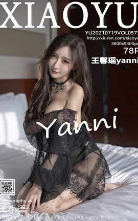 ﻭXIAOYU 2021.07.19 VOL.573 ܰyanni