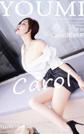 YOUMI 2023.10.31 VOL.998 Carolϣ