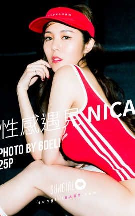 ⱦ SunGirl Vol.020 ԸNICA д Nica Lin