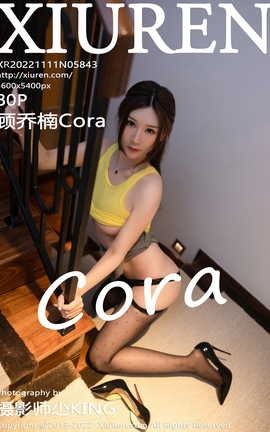 XIUREN 2022.11.11 VOL.5843 Cora