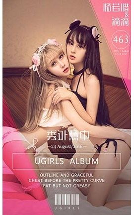 UGirlsAPP No.463 ϧ εΡ