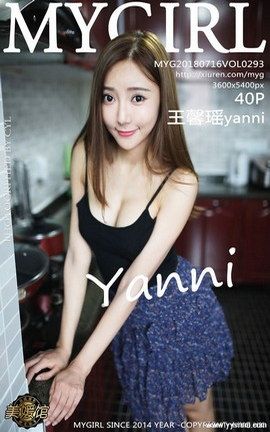 ¹MyGirlд漯 VOL.293 ܰyanni