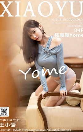 ﻭXIAOYU 2021.08.20 VOL.597 Yome