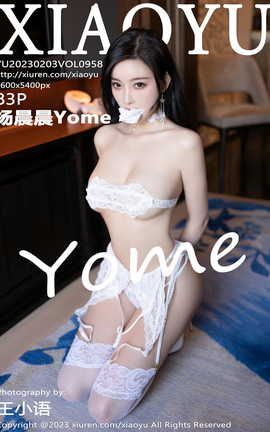 ﻭXIAOYU 2023.02.03 VOL.958 Yome