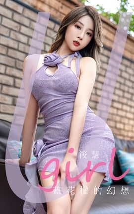 UGirlsAPP VOL.2564 麵Ļ 