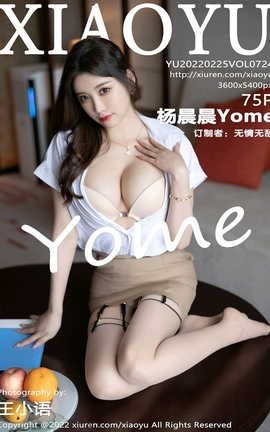 ﻭXIAOYU 2022.02.25 VOL.724 Yome