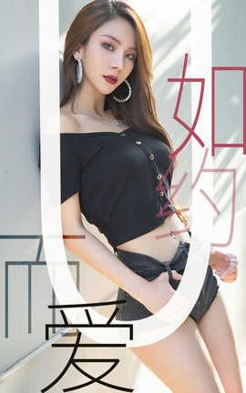 UGirlsAPP No.1485 Juicy xiaoxiao Լ