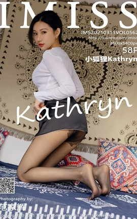 IMISS 2021.03.11 No.562 СKathryn