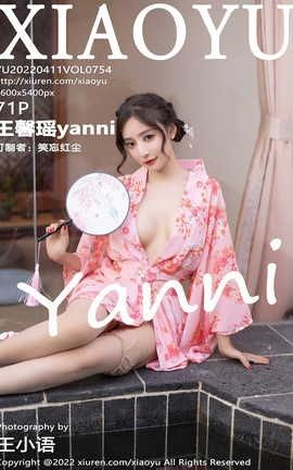 ﻭXIAOYU 2022.04.11 VOL.754 ܰyanni