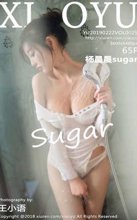 ﻭXiaoYu No.025 sugar