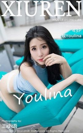 XiuRenд漯 VOL.1184 Youlina