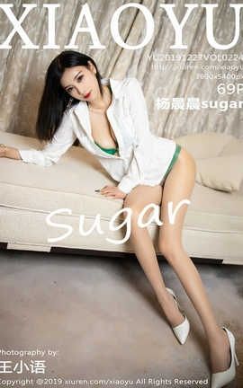 ﻭXiaoYu 2019.12.27  No.224 sugar