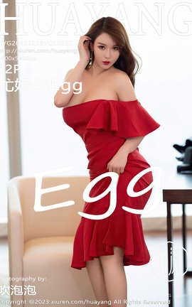 HuaYang 2023.12.13 VOL.557 ˿Egg