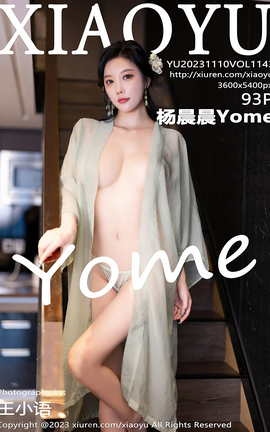 ﻭXIAOYU 2023.11.10 VOL.1143 Yome