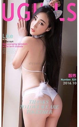 UGirlsAPP No.525 㡪Сè