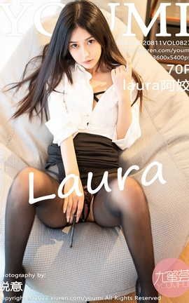 YOUMI 2022.08.11 VOL.827 laura