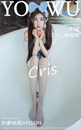 YouWuд漯 VOL.092 Cris_׿