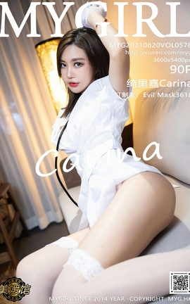 ¹MyGirl 2021.08.20 VOL.578 Carina