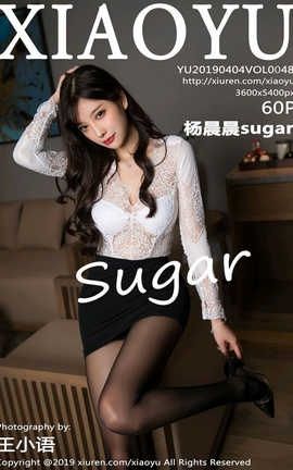 ﻭXiaoYu No.048 sugar