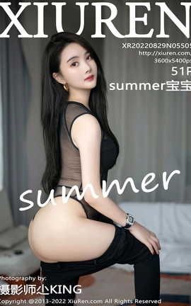 XIUREN 2022.08.29 VOL.5505 summer