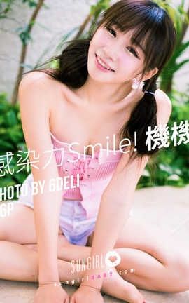 ⱦ SunGirl Vol.024 ȾSmileShacy