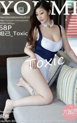 YouMi 2020.08.26  No.515 槼_Toxic