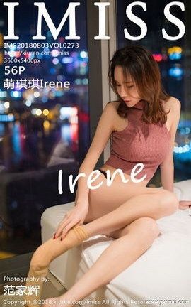 IMissд漯 VOL.273 Irene