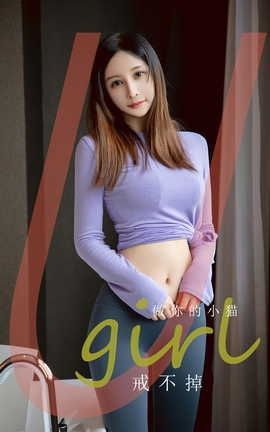 UGirlsAPP VOL.2546 䲻 Сè